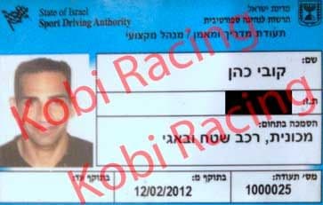 תעודת קובי רייסינג