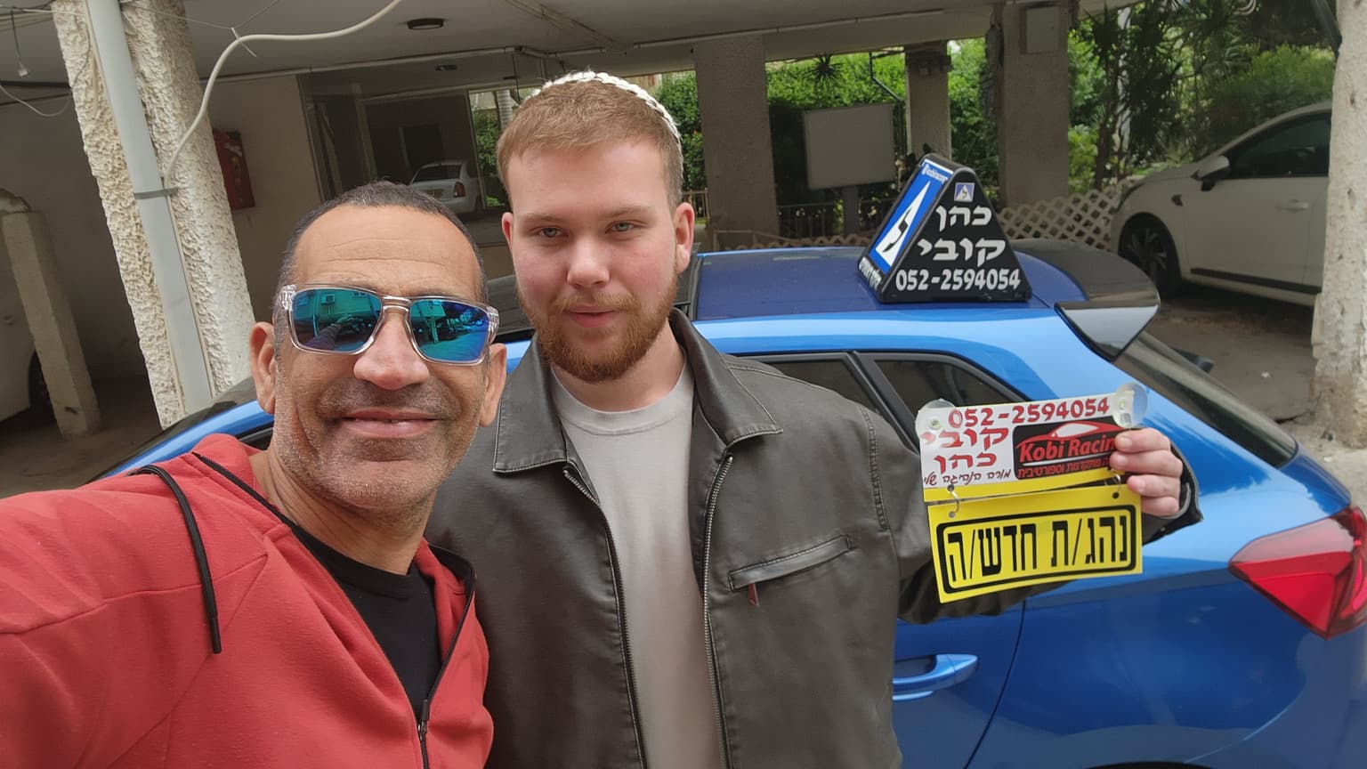 קובי כהן עם תלמיד לאחר שיעור נהיגה