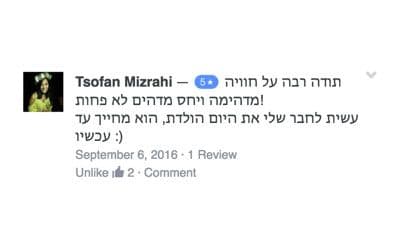 המלצת לקוח 4
